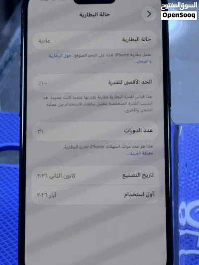 Iphone 15 128GB 2