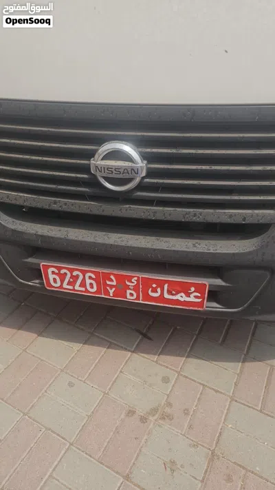 نيسان اخرى 3