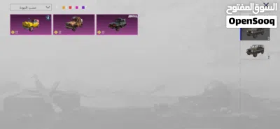 حساب ببجي للبيع بسعر حرق 2