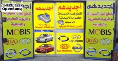 الرائد للدعاية والأعلان 3
