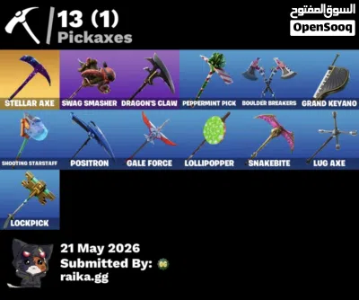 حساب فورت نايت جلكسي القديم فيه سيزون 4 5 8 3