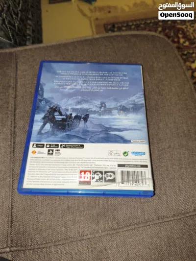 God of war for sale 2