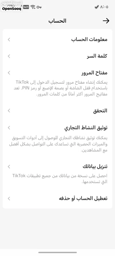 حساب تيك توك اقرأ الوصف ضروري جداً جداً جداً 2