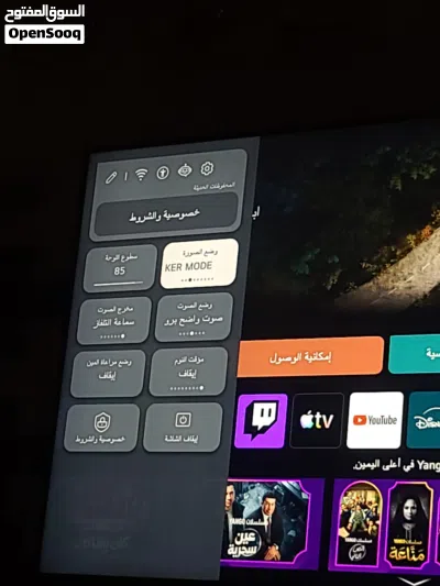 شاشة موديل 2023 LG 65 وكاله جميع الملحقات موجوده للمصادقيه الفاتوره مرفقه في الصور سعر الشراء 490 2