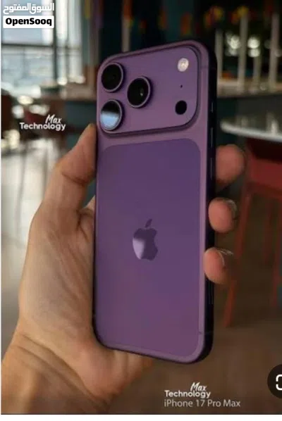 *iPhooooooone 17 Prrro Maaaaa *مش لأي حد!لاصحاب الشياكه والرقي فقططط الايفووووون17 4
