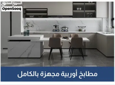 شقة ذكية حديثة بالكامل، غرفتان، بموقع مميز بالعذيبة Fully smart 2BHK in a prime location Azaiba 3