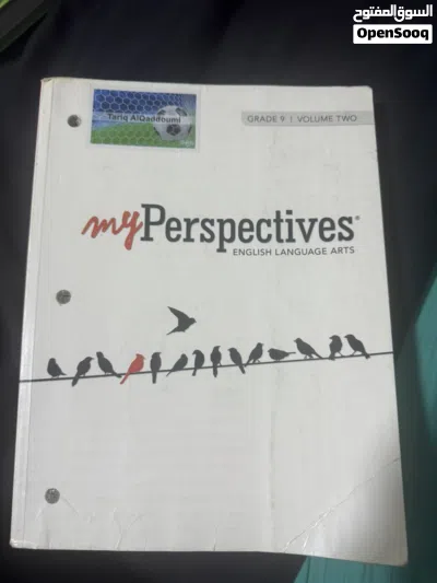 ثلاثة كتب my perspectives English 2