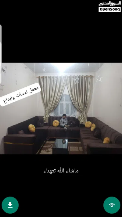 مجالس كنب جديد بسعر الجمله تابعونا تجدو كل جديد 4