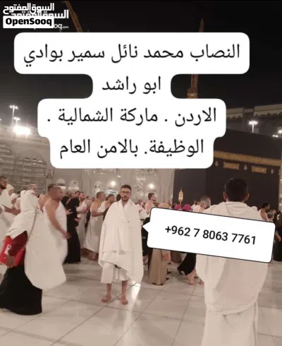 كنب مع ال بوادي 2
