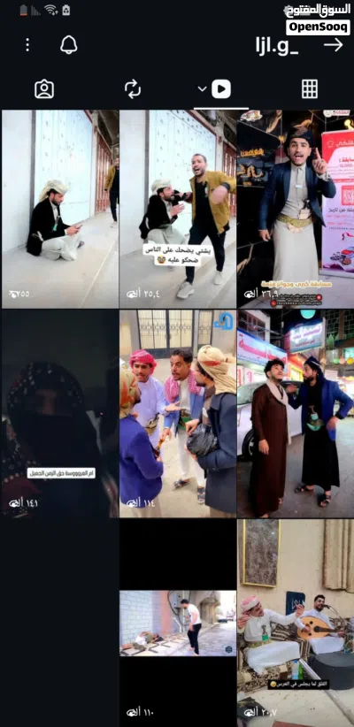 حساب انستا 14kعرطه للبيع في صنعاء 2