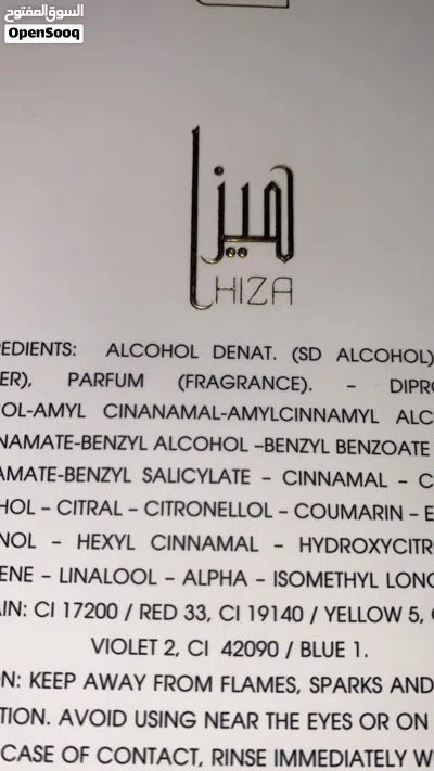 عطر من دبي عطر اصلي قوه ثبات عطر اصلي جدا 2