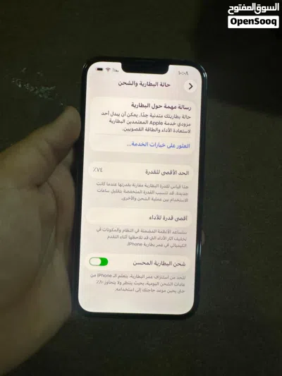 آيفون 13برو 3