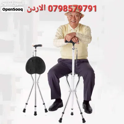 عصا مشي قابلة للطي مع مقعد، كرسي + عكاز مشي محمول من سبائك الألومنيوم، مقعد ثلاثي القوائم خفيف 4