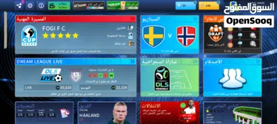 حساب دريم ليغا 3000 جنيه 4