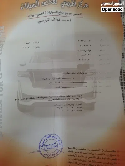 هيونداي اكسنت Limited 2