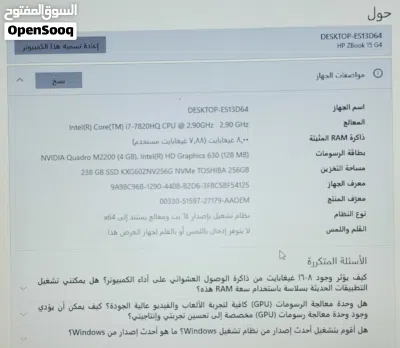 لابتوب hp ب350قفل 3