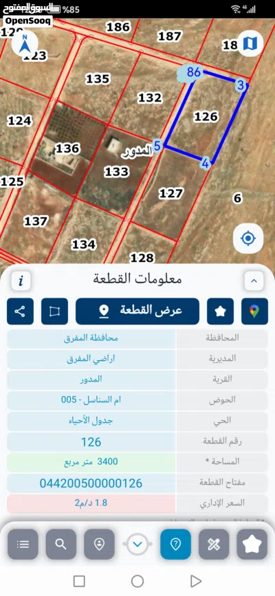3400 متر شرق جرش قريه المدور لقطه 2