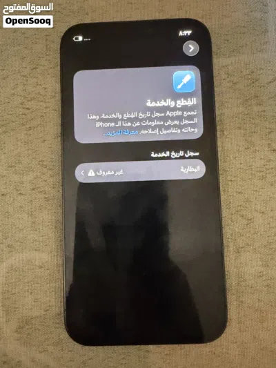 ايفون 12 برو 128 جيجا 4