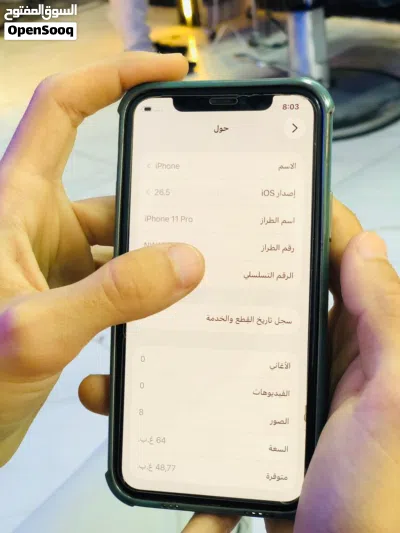ايفون11برو سعر 1350 4