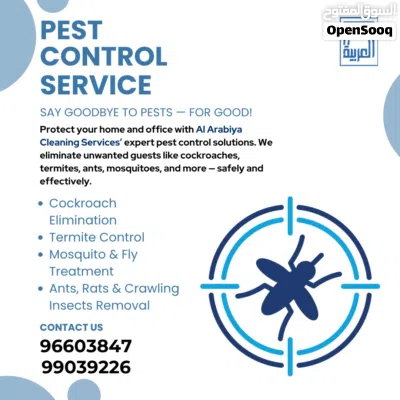 pest control 3