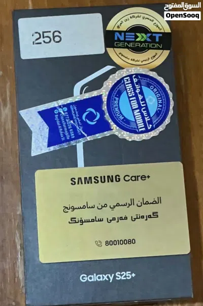 سامسونج s25 plus 2