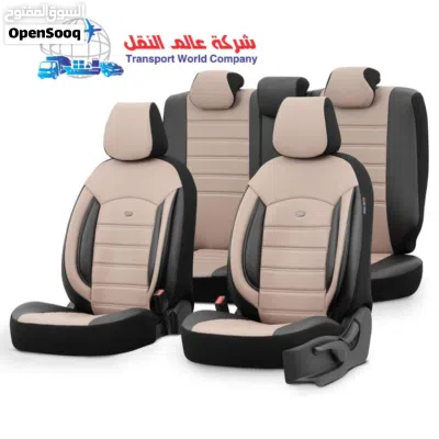 غلافات كراسي ماركة otom وفرش ارضي و استيرسو جودة ممتازة درجة اولي جلد وشموا وقماش 3