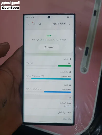 سامسنج اس 22 الترا 3