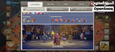 حساب كلاش اوف كلان ماكس 4