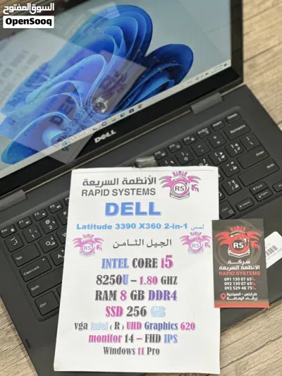 لابتوب Dell Latitude 3390 X360 2-in-1 جهاز عملي وأنيق يجمع بين اللابتوب والتابلت في جهاز واحد! 4