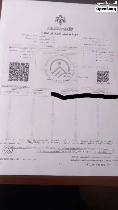 محل تجاري للبيع تم تخفيض السعر لعدم التفرغ 3