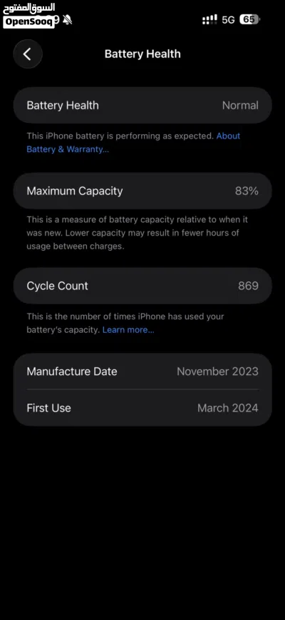 Iphone 15 pro max 8GB Ram 228GB Storage 3