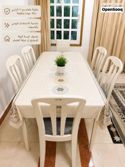 للبيع طاولة طعام مع 6 كراسي - بسعر جدا مغري 2