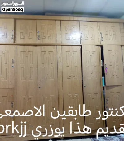 كنتور للبيع 3