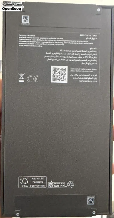 Samsung s26 ultra 2