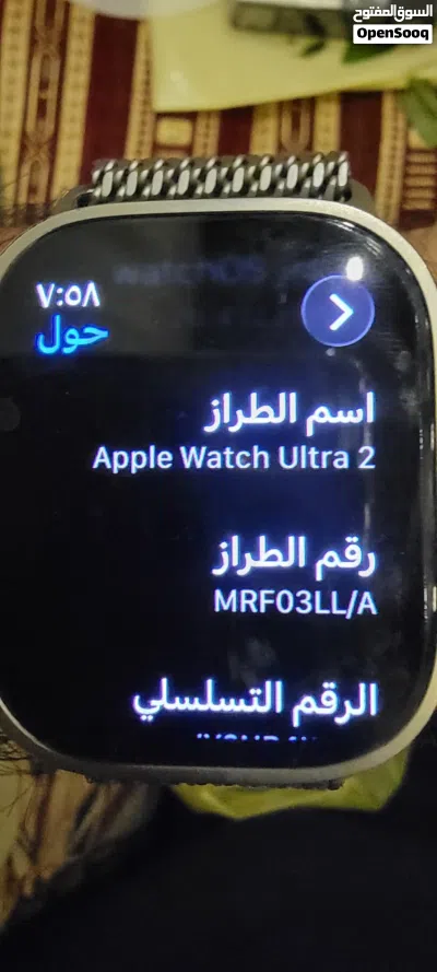 ساعة واتش 2 الترا ابل 3