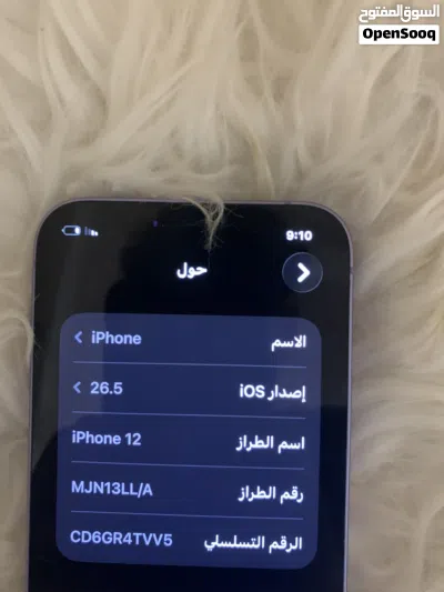 آيفون 12 للبيع جديد تليفون كما موضح في صوره خبشه لا سعره1850 3