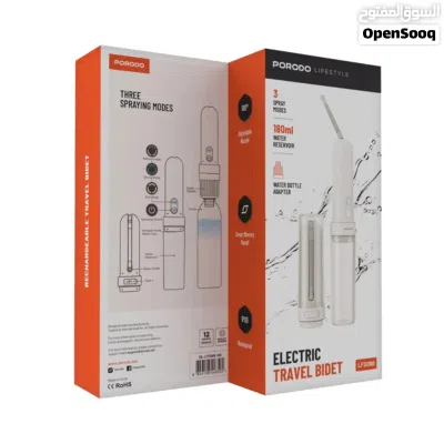 شطاف بورودو لايف ستايل الكهربائي للسفر والرحلات Porodo Lifestyle Electric Travel Bidet 2