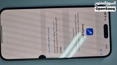 ايفون 15 بروماكس 256 2