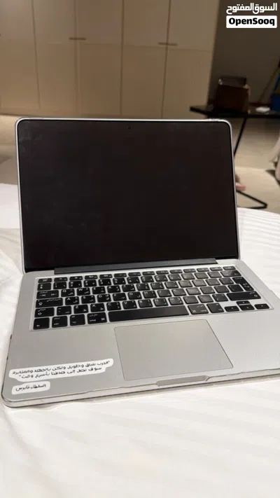 MacBook Pro 2015 2