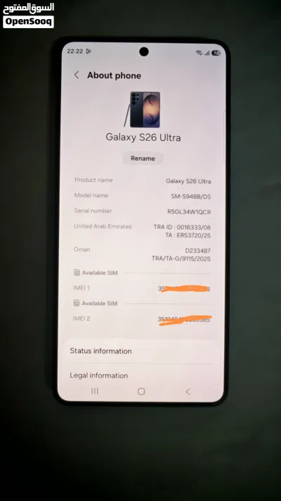 Samsung s26 ultra tdra 4