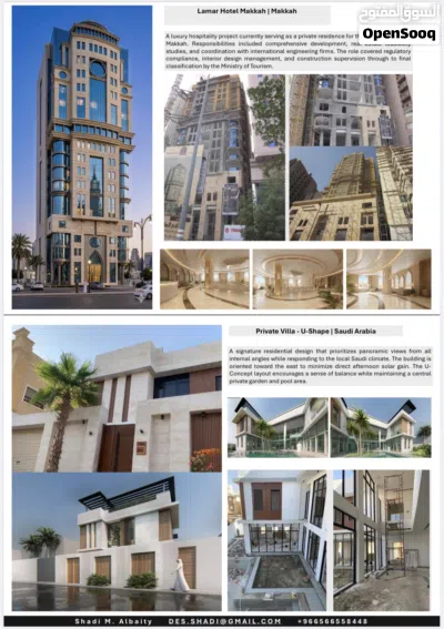 مهندس معماري سعودي خبرة 4