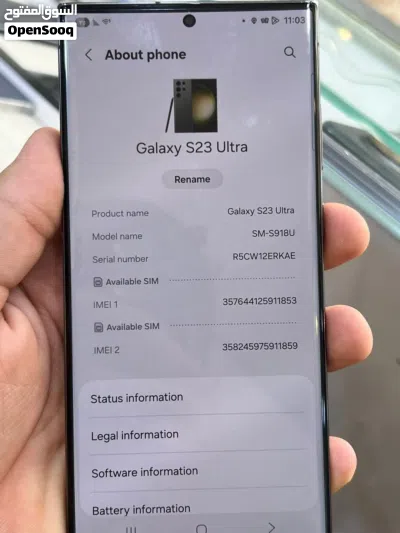 وحش شركه سامسنج S23الاترا 512 وحش شركه سامسنج تصوير وادا فاخر لاصحاب الذوق الرفيع 4