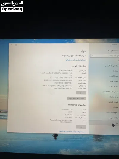لابتوب ديل مشاء الله 4