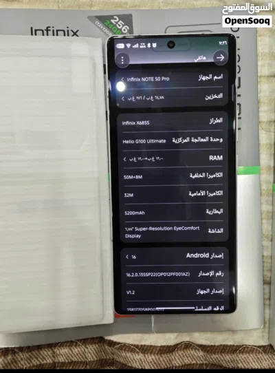infinix not 50 pro استعمال خفيف جدا جدا 4