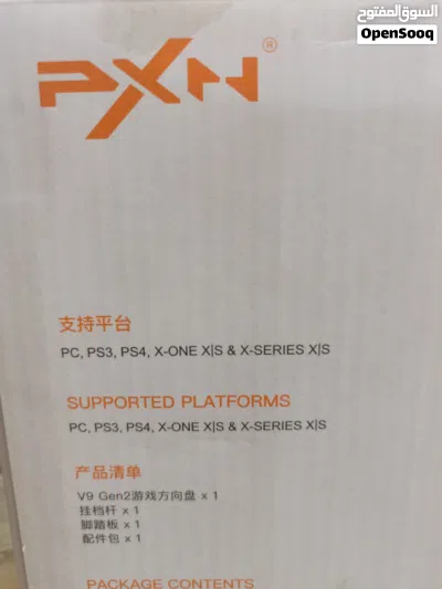 PXN V9 GEN 2 3