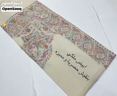 الذهبية للمصــار تقدم لكم مصار بوجودة فاخرة , خياطة يد بجودة عالية وممتازة %100 2