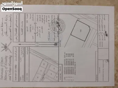 ارض سكنية في بركاء مفتوحه علي ثلاث اتجاهات Residential land in Barka, open on three sides 2