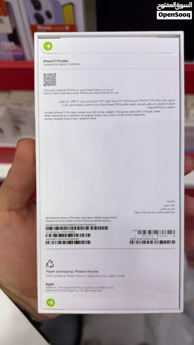 هاتف iPhone 17 pro max جديد بسعر ممتاز 2
