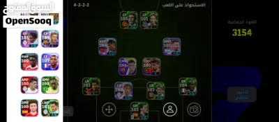 حساب للبيع 2