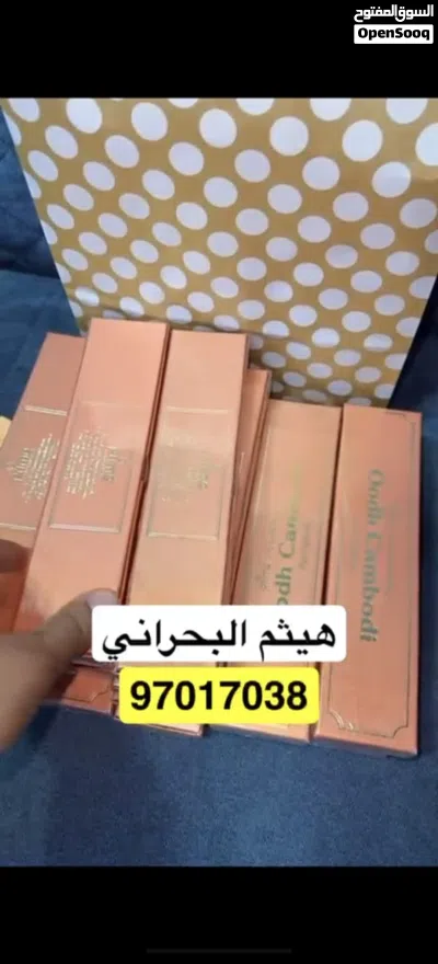 اعواد ذكيه فاخره ريحه مع ثبات لفتره جيده 4